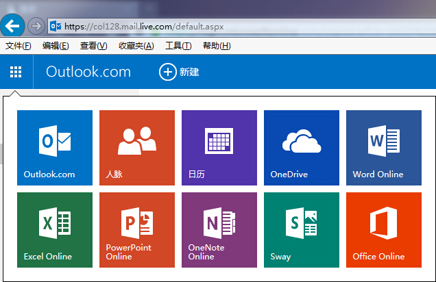 网页版Office 365