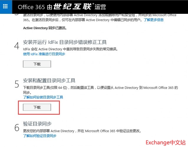 QQ截图20150805170751