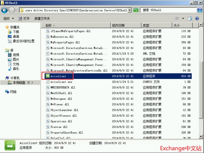 QQ截图20150805172640