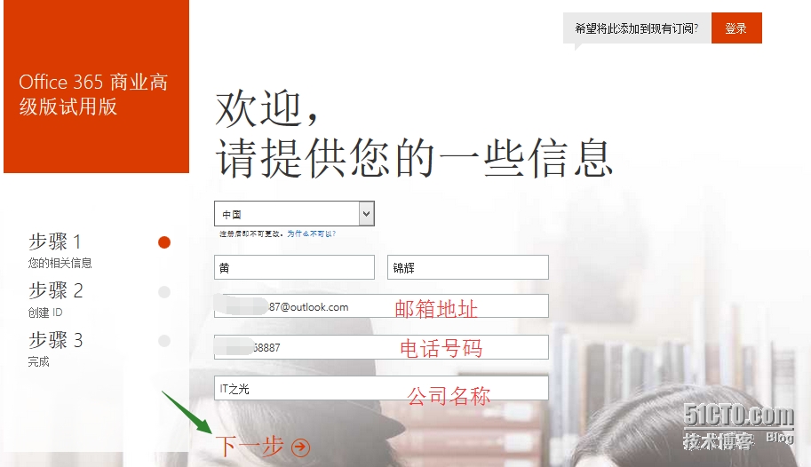 2.png wKiom1SZavryOlxAAALGpMTZbAI961.jpg