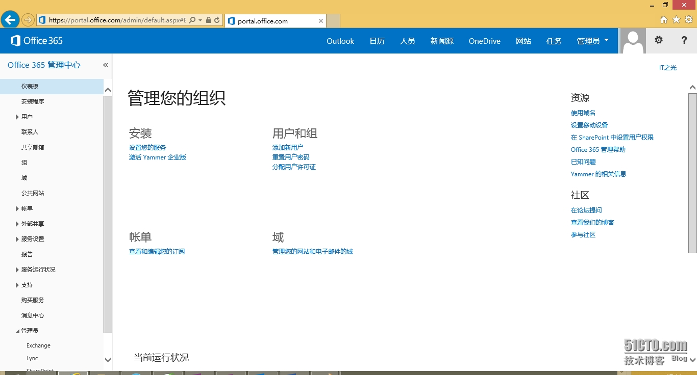 8.png wKioL1SZbInzpwEbAAMKWuHR2eA254.jpg