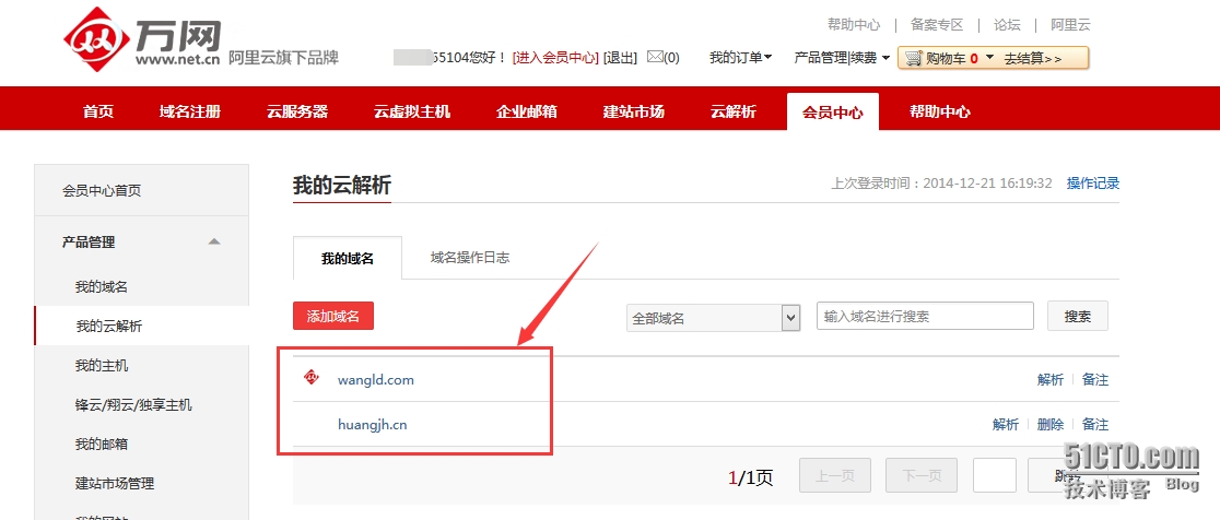 1.png wKiom1Sb92LzrADJAAKNIVs6Pug607.jpg