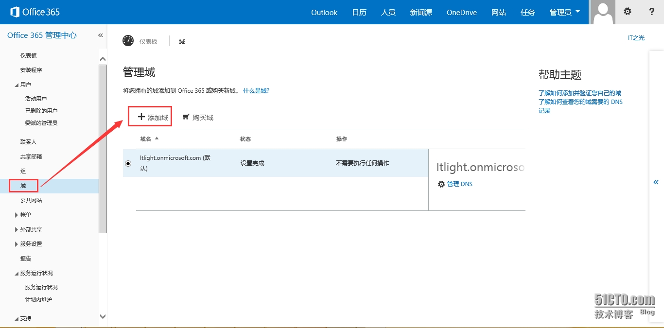 2.png wKioL1Sb-BuA6KVtAAJqZOse2H8544.jpg