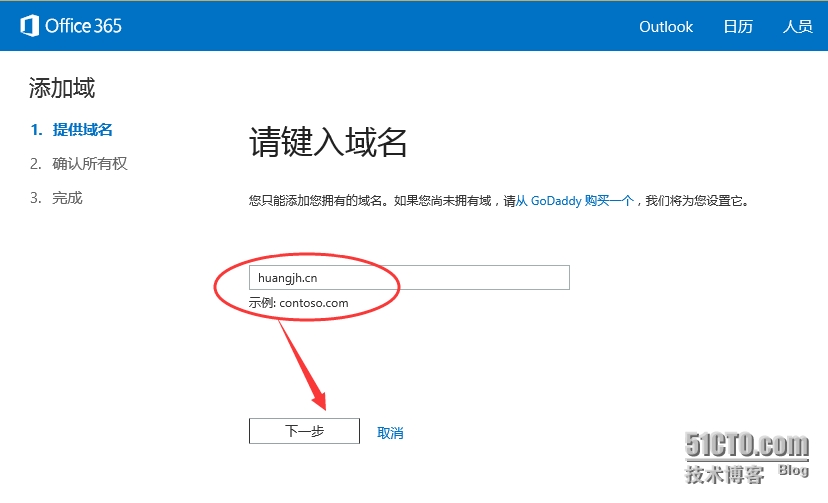 4.png wKioL1Sb-Diz3GImAAE6km1qZcQ338.jpg