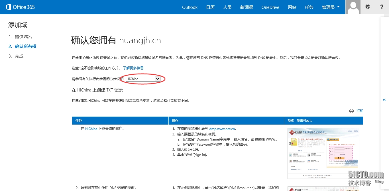 6.png wKioL1Sb-IqySRjBAAOAzDQagJo297.jpg