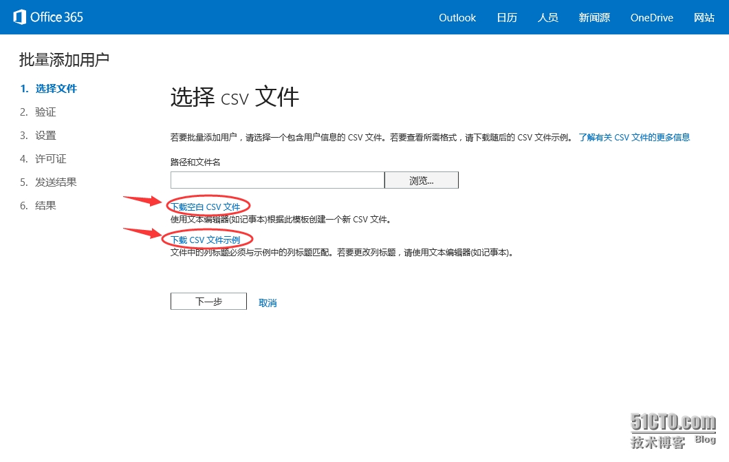 2.png wKioL1S6c32SrDVDAAHbI8aPT1I938.jpg