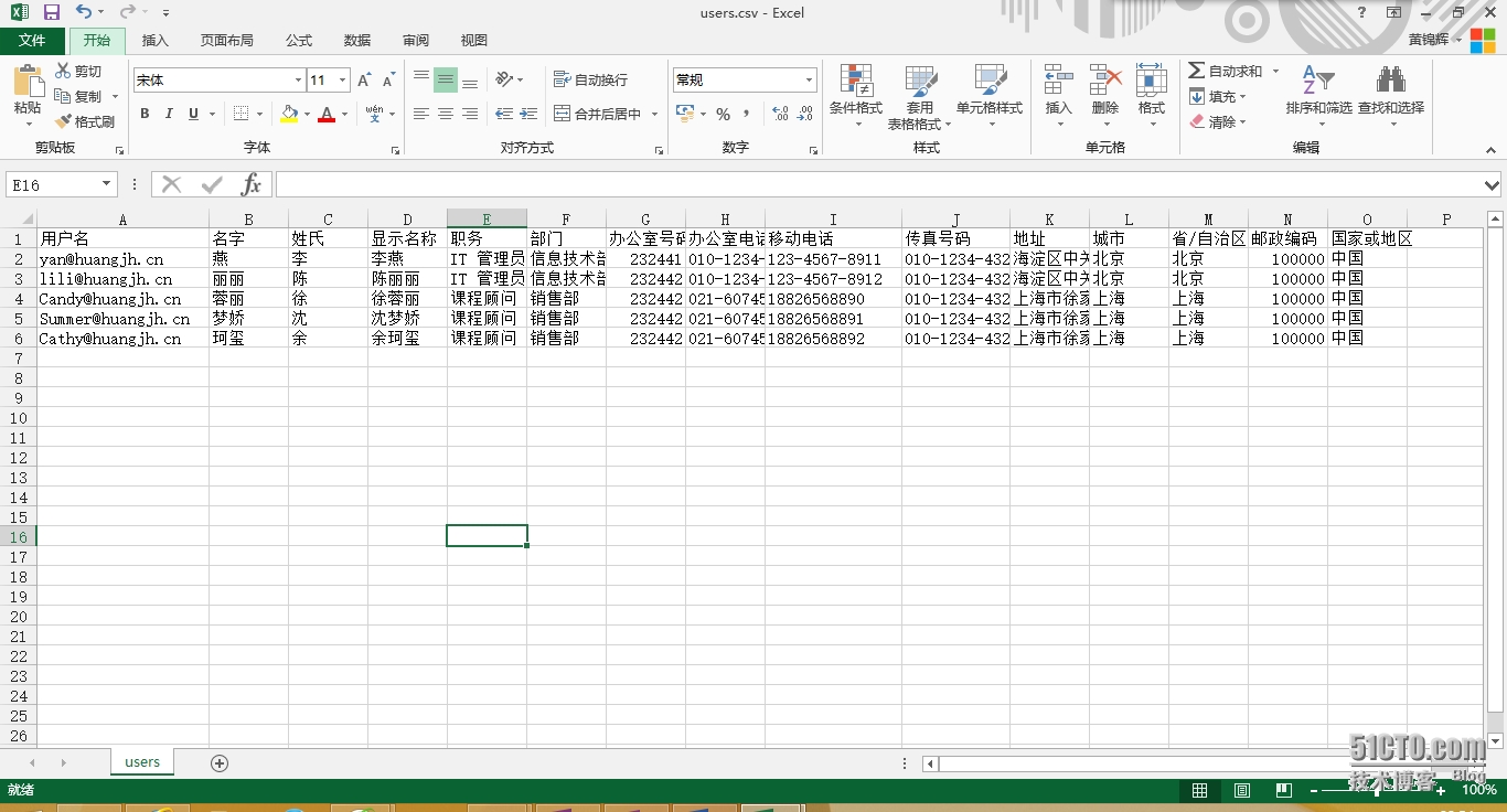 4.png wKiom1S6csTAX9auAAZAx6dQN9M255.jpg