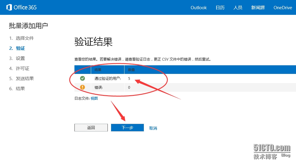 8.png wKioL1S6c92Djcj3AAGeOfeBaB4522.jpg