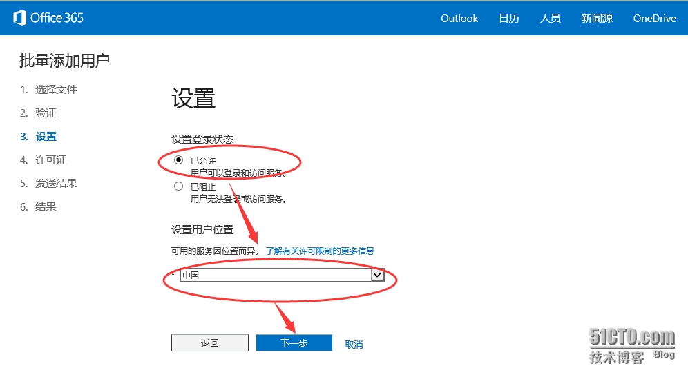 9.png wKioL1S6c_fxXKTHAAGy1sGPHBc373.jpg