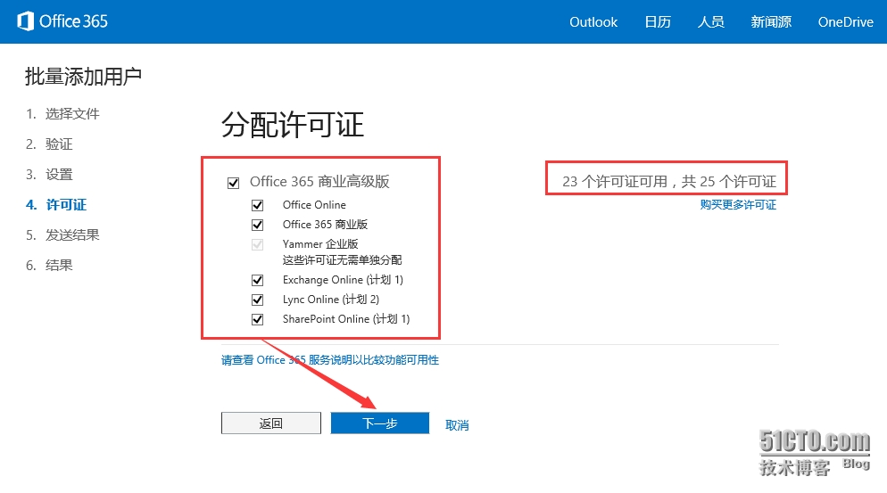 10.png wKiom1S6czbyX4rnAAHYmVUuSQ8229.jpg