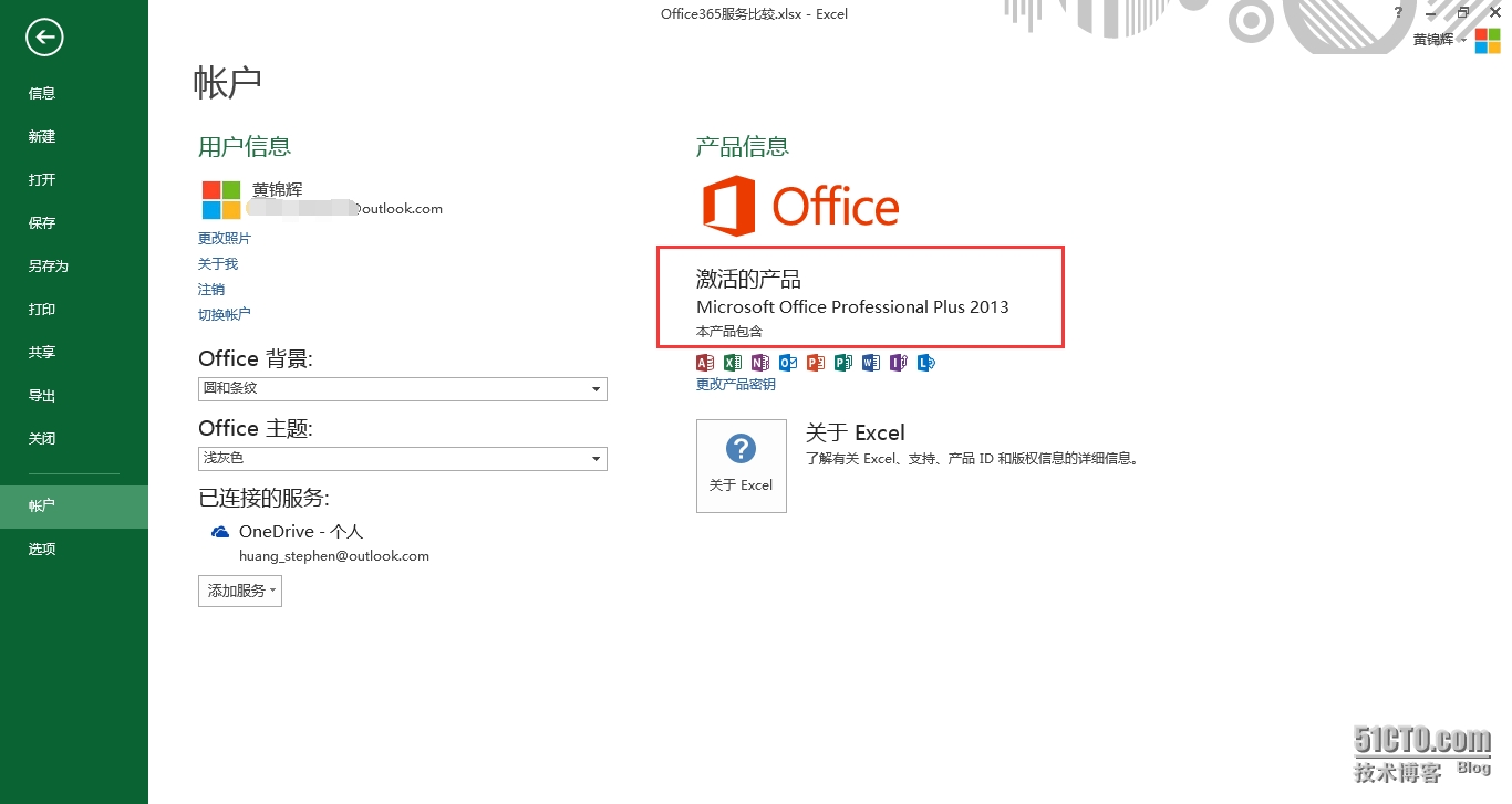 6.png wKioL1TE_j_DWsQtAAJq3RXwkp4755.jpg