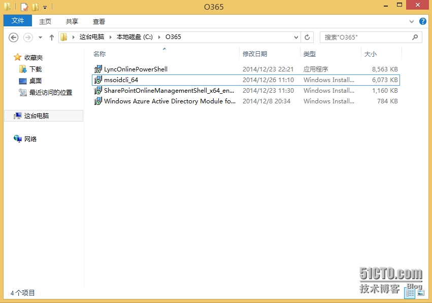 1.png wKioL1T0euuw3uzYAAIQrTF4iy8945.jpg