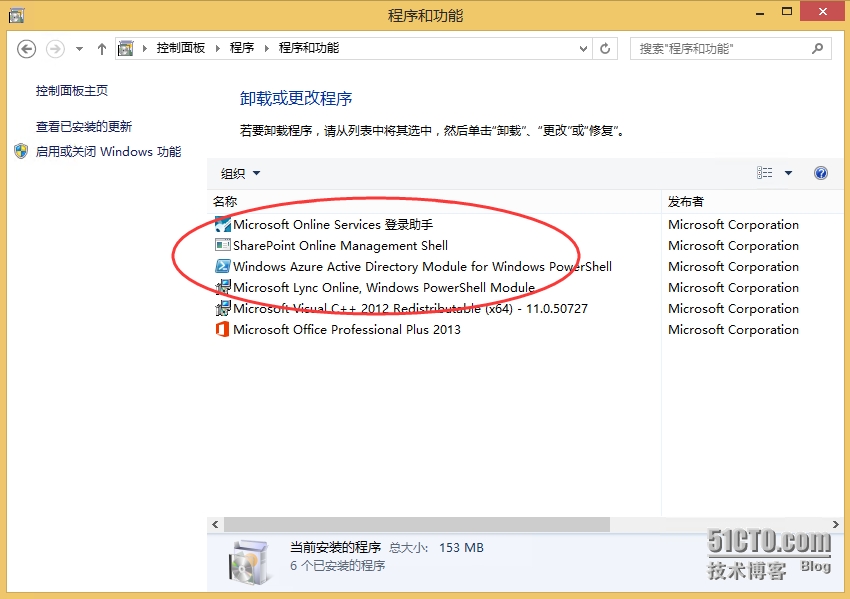 13.png wKiom1T0fMughFUMAAL_Xe8hnC0037.jpg