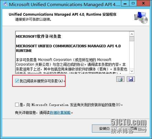 图像 010.png wKioL1QGskWxiPFQAAJaUvc4gSs813.jpg