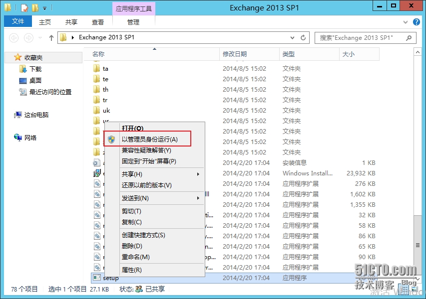 图像 012.png wKioL1QGskbDpeSjAARRpNeijoo685.jpg