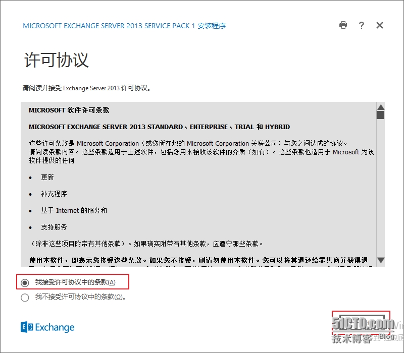 图像 016.png wKioL1QGtDuRnXGDAAMHTds_MwU532.jpg