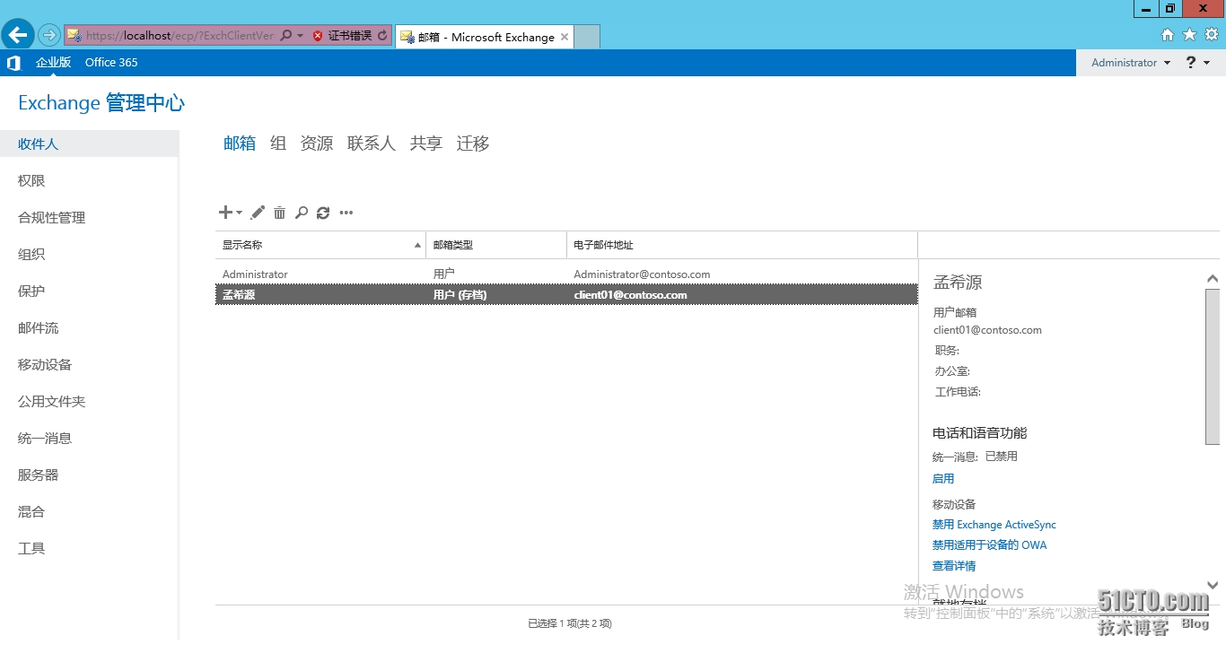 图像 024.png wKioL1QINFDjM4cXAALU93ORYoE084.jpg