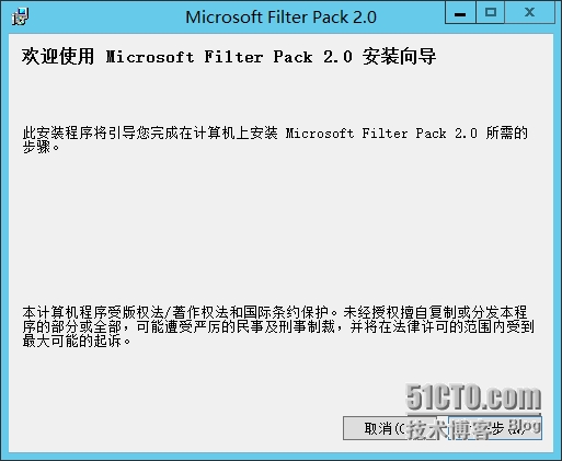 图像 006.png wKiom1QJJMDDUqkuAAFJORXN-kk262.jpg