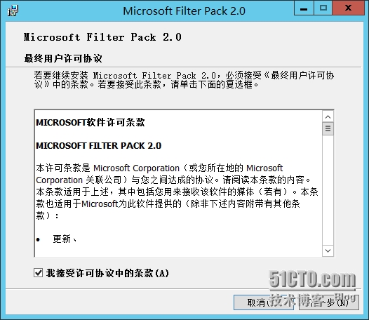 图像 007.png wKioL1QJJMbw3kGDAAITGCAFjgI499.jpg