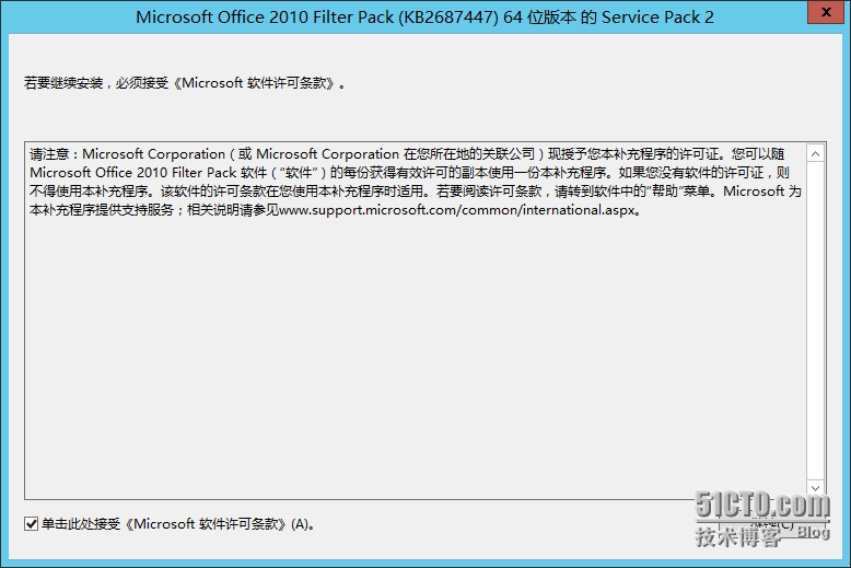 图像 009.png wKioL1QJJMbBZPC5AAKKG_IyyEs386.jpg