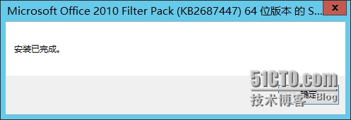 图像 010.png wKiom1QJJMHC2AwNAACSgNjdsDw990.jpg