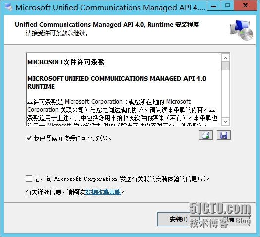 图像 012.png wKiom1QJJMKCjrQvAAJPB6wbuhM578.jpg