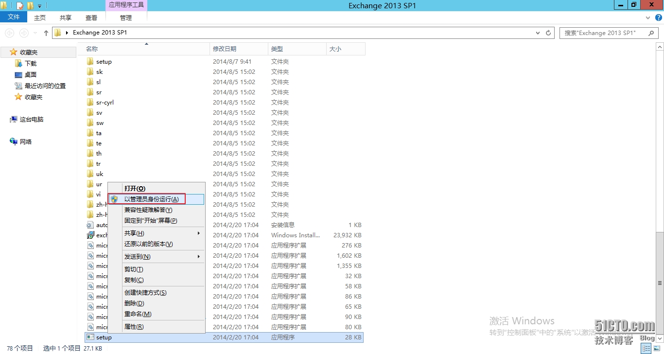 图像 016.png wKioL1QJKG_xoGTeAAT9HscQAeE622.jpg