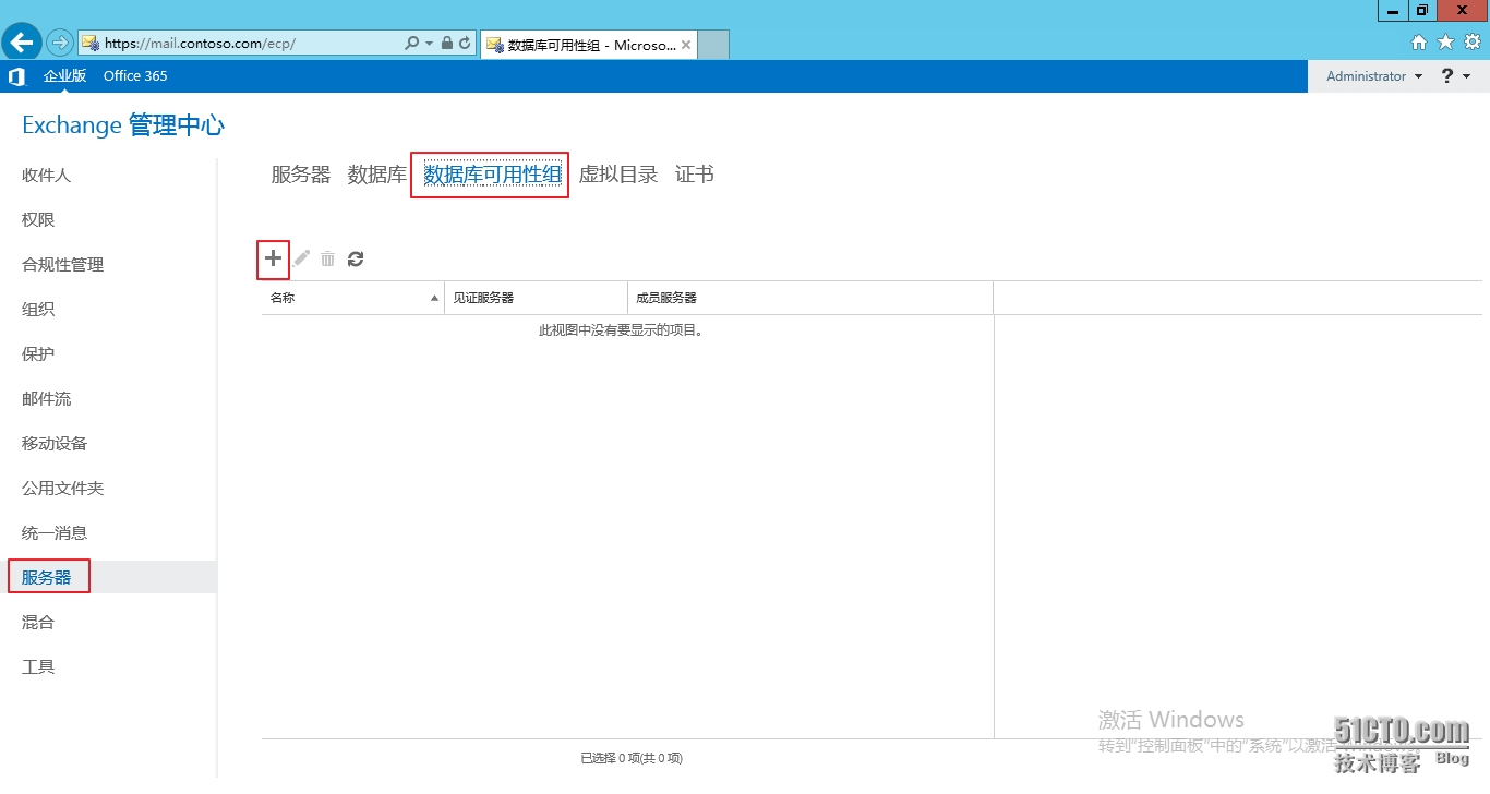 图像 001.png wKioL1QObnDwzSlpAAIneZoSz6M189.jpg