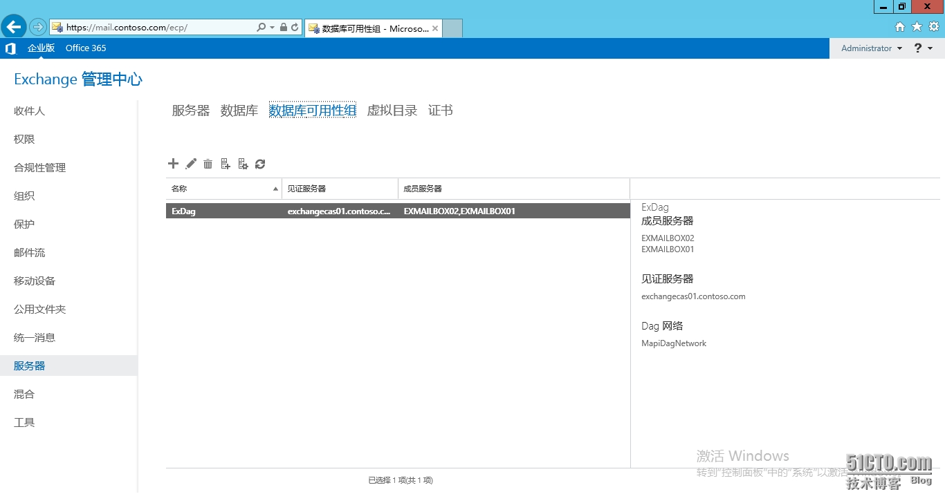 图像 010.png wKioL1QOcMDwxvxmAAJnmgxBev4595.jpg