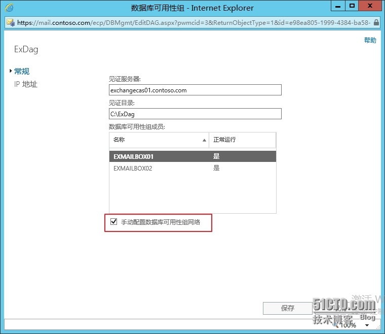 图像 011.png wKiom1QOcLSi7MLuAAGxZgFJaNM124.jpg