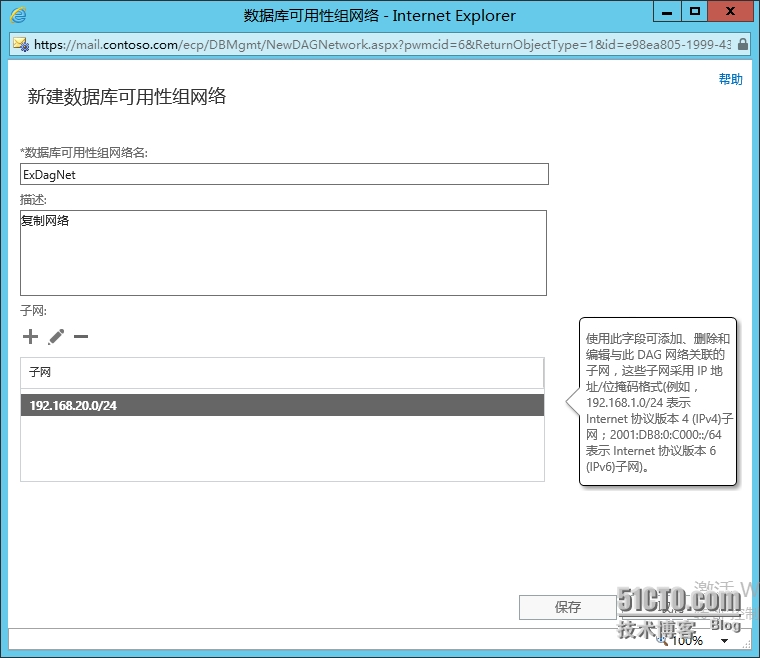 图像 013.png wKiom1QOcLXTjOw9AAIJD0TR6oo242.jpg