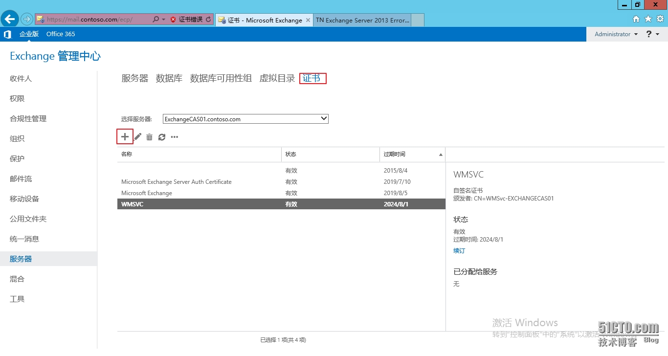 图像 003.png wKiom1QQUrSzZ18yAAKwnfq6sns420.jpg