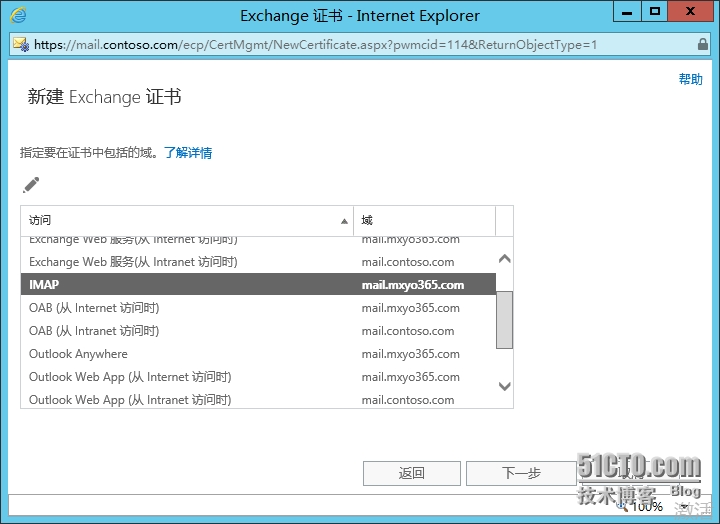 图像 007.png wKiom1QQUrXBPMfpAAHy409WBzc947.jpg