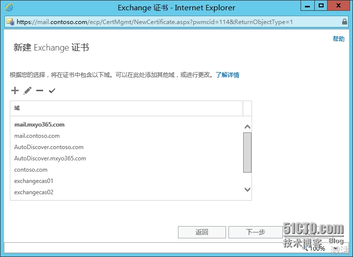 图像 008.png wKioL1QQUsOyiClOAAGZZ9mOrNw514.jpg