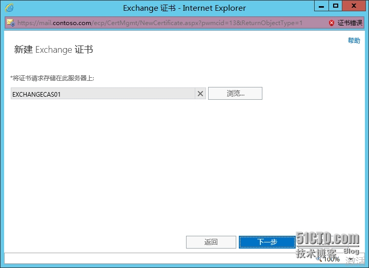 图像 009.png wKiom1QQUrWAZfUdAAFGn1aT4_U236.jpg