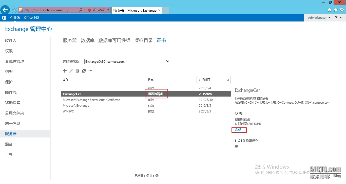 图像 020.png wKioL1QQVB6CRY5cAALAkcYmDSI454.jpg