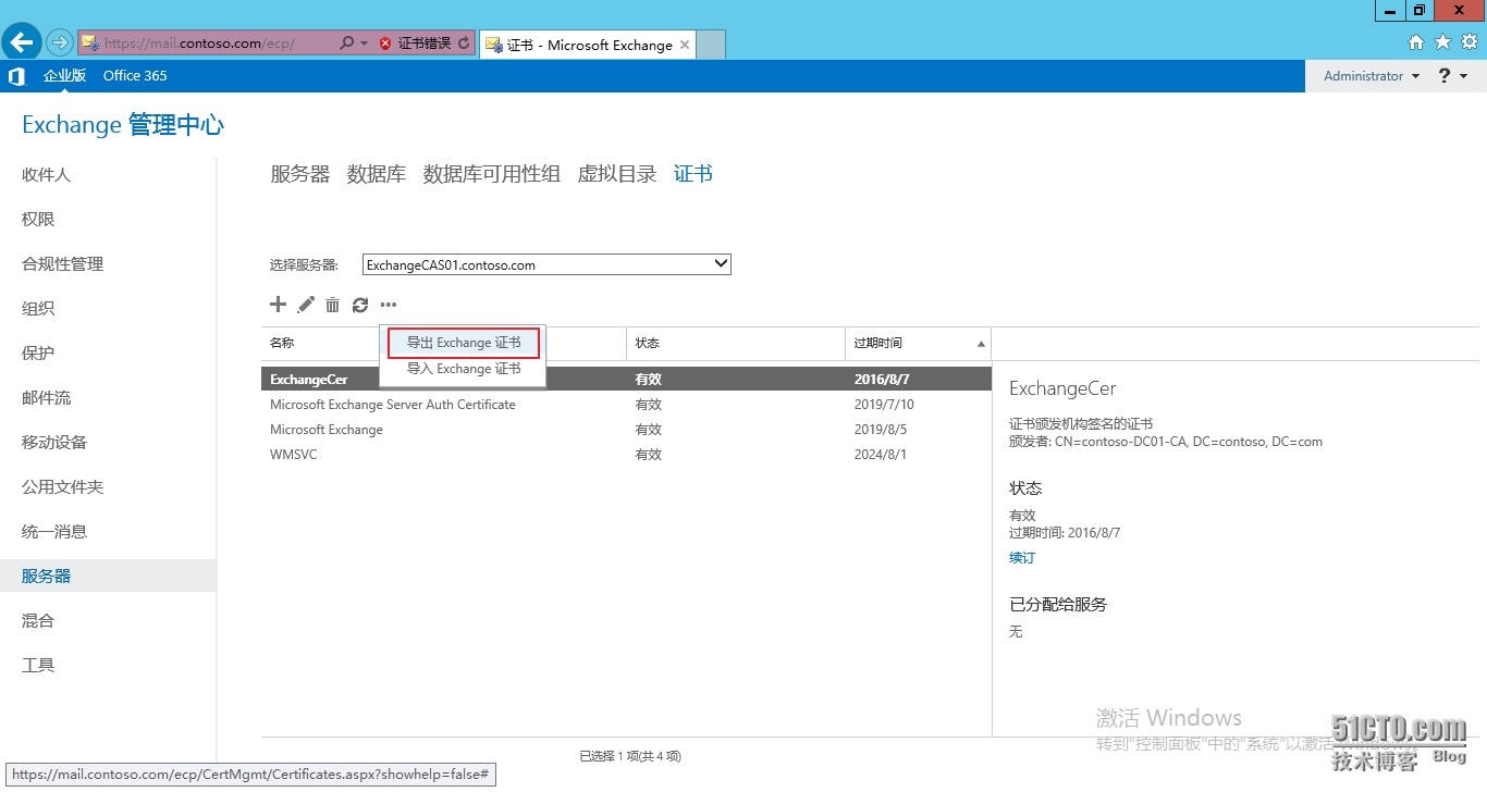 图像 022.png wKiom1QQVnyz1SeFAAL6ytouMjk868.jpg