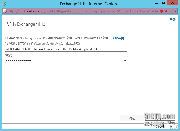 图像 023.png wKiom1QQVnzg1C9OAAGLbdQC0vU467.jpg