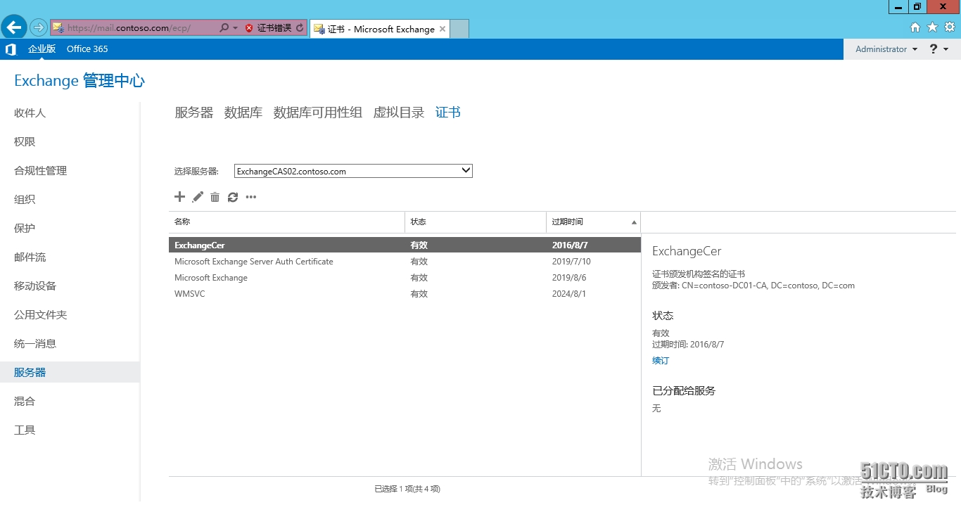 图像 027.png wKiom1QQVn3z3bWLAAKoHEG_Ys8432.jpg