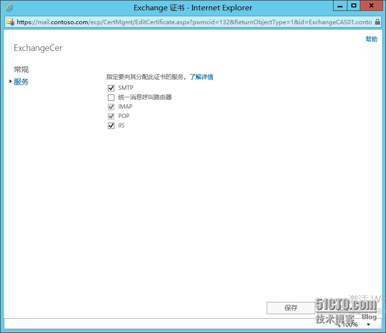 图像 028.png wKioL1QQVouDCIquAAF8mio8t54102.jpg