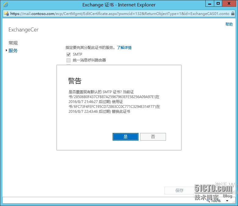 图像 029.png wKioL1QQVouxz2nIAAH7pOQt8UU673.jpg