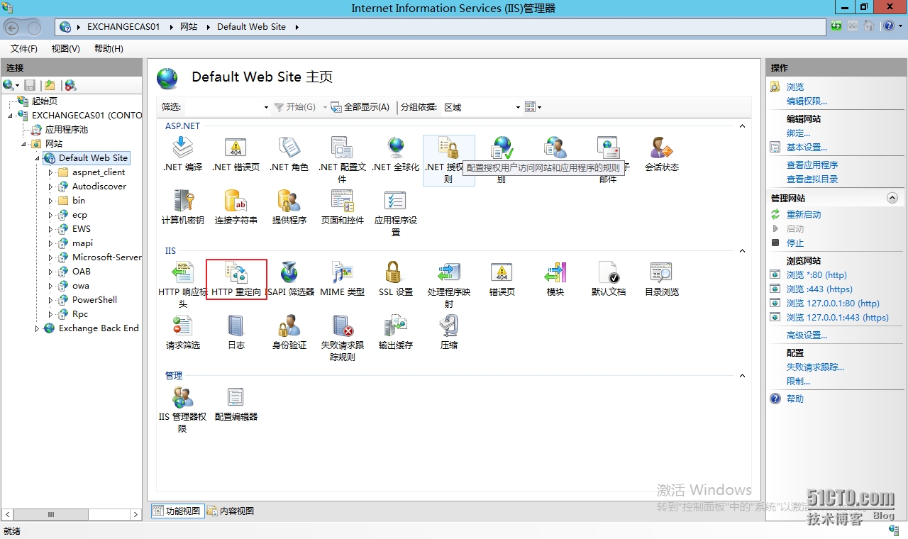 图像 001.png wKiom1QRC9_gKN_aAAYUUIbZXfc191.jpg