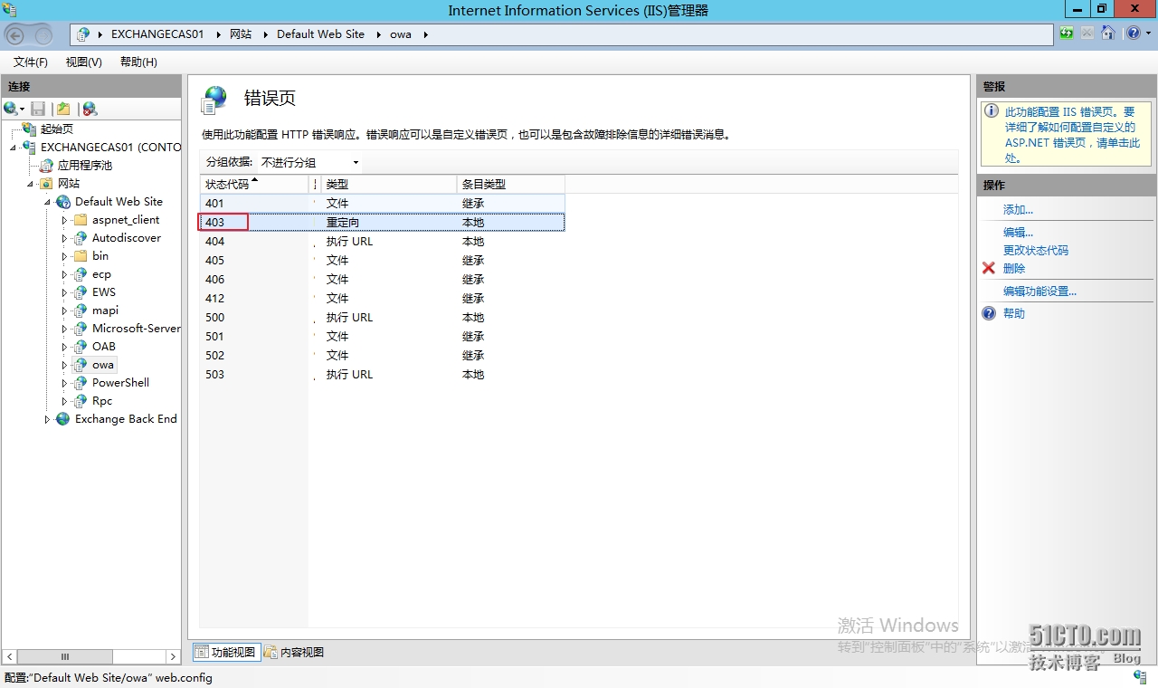 图像 004.png wKiom1QRC9-jzgibAASby7LhQ7s048.jpg