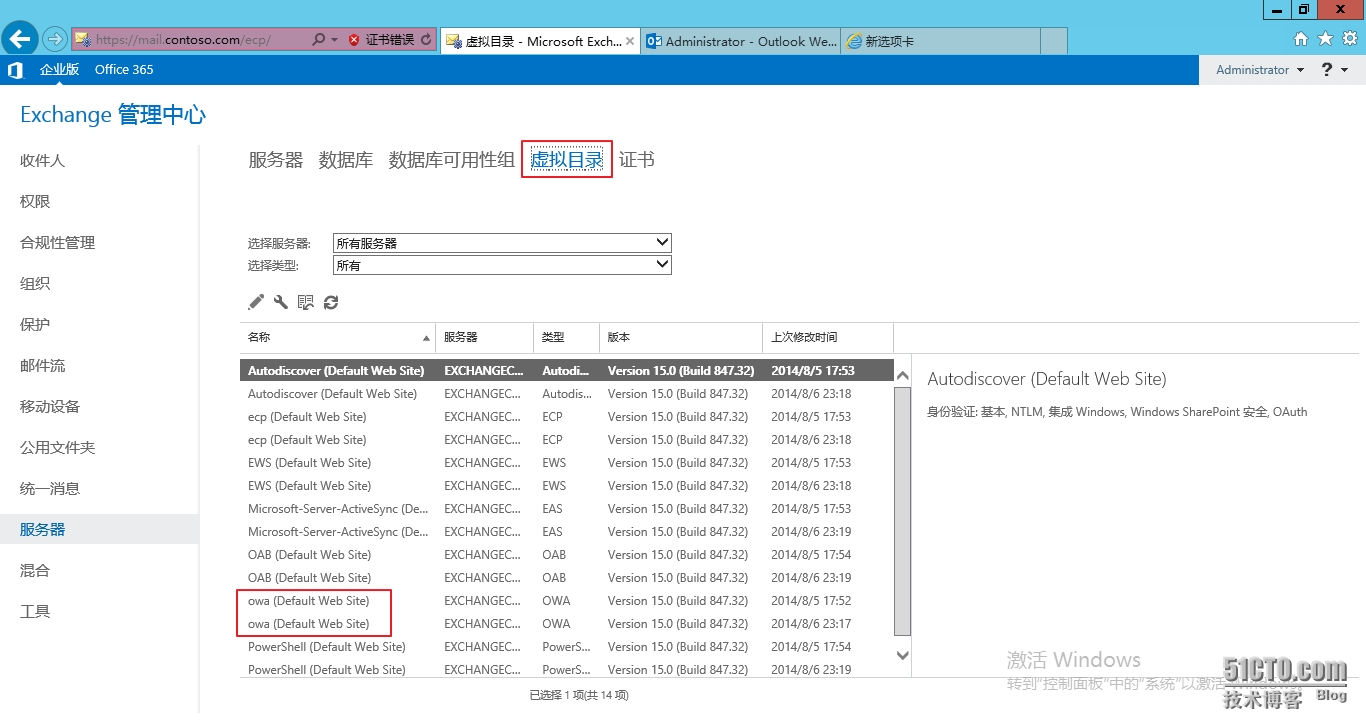 图像 003.png wKiom1QRDHzAz9P0AAS4w1XwRQc883.jpg