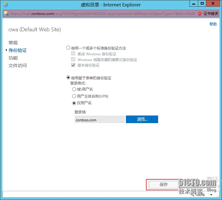 图像 006.png wKiom1QRDIbAtS9IAAG3usw6_B8020.jpg