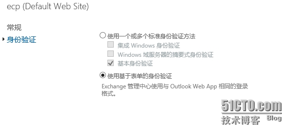 ECP使用与OWA相同验证方式.png wKiom1QRDQ_RrzSUAACoUvmkYfw988.jpg
