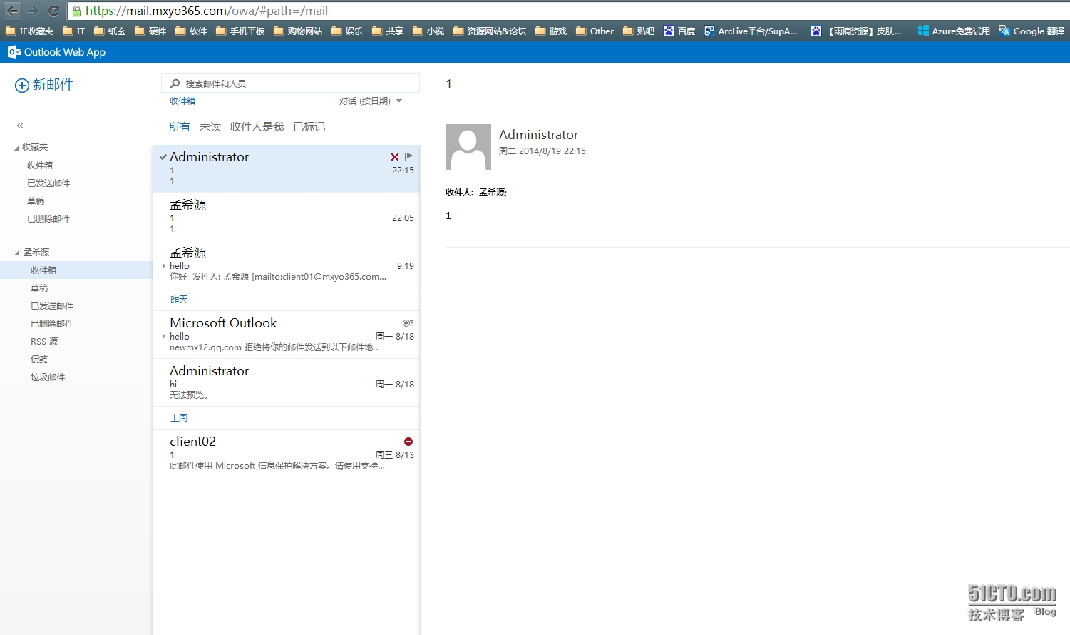 image021.png wKioL1QZTETTgx4jAAPrL4O7FoI292.jpg