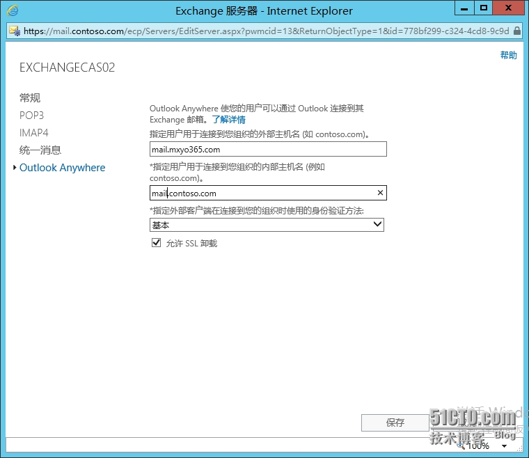 image005.png wKiom1QaeNLw1V46AAIF2m4k3Go113.jpg