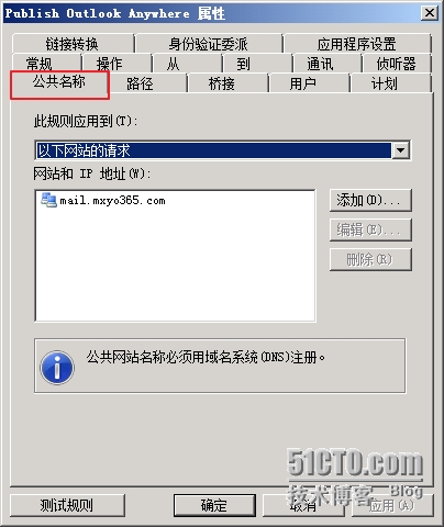 image019.png wKioL1QaeO6RU5y5AAF3B50jO20555.jpg