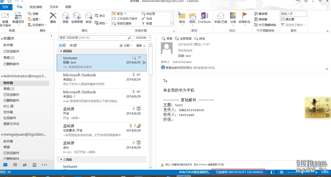 image029.png wKiom1QaeNXhmxV_AAW7CTzZ6Wc771.jpg